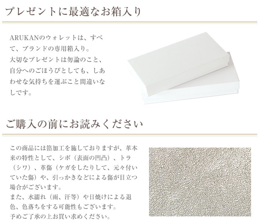 ARUKAN アルカン 半札入れ 財布 フィーナ TAKAYA 日本製 牛革 牛キップ