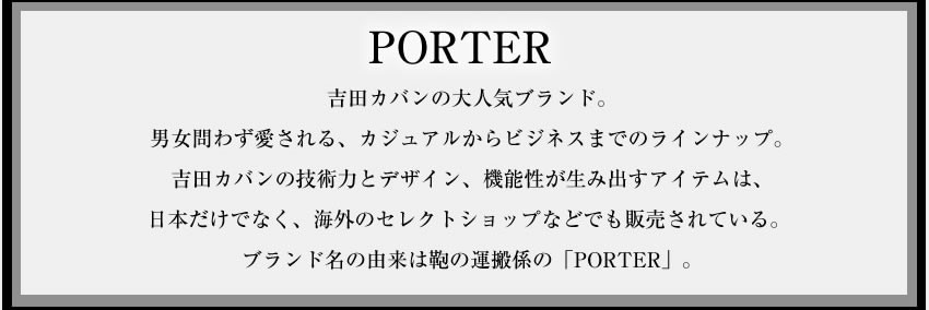 吉田カバン ポーター ショルダーバッグ 斜め掛け ショルダー バッグ porter m s l  688-05242 WS