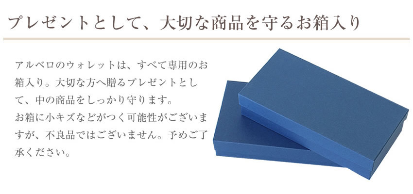 アルベロ ALBERO レディース 小銭入れ コインケース 財布 本革 ヌメ革 フレット FLETTO 小銭入れ付き イタリア革 4827