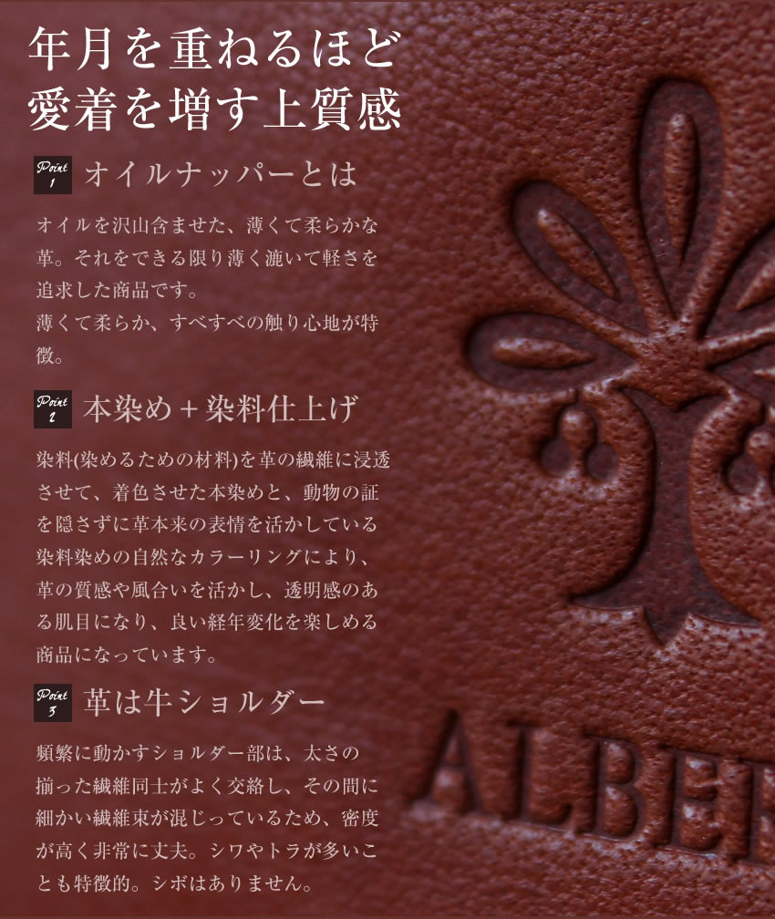 アルベロ ALBERO レディース 小銭入れ コインケース 財布 本革 ヌメ革 フレット FLETTO 小銭入れ付き イタリア革 4827