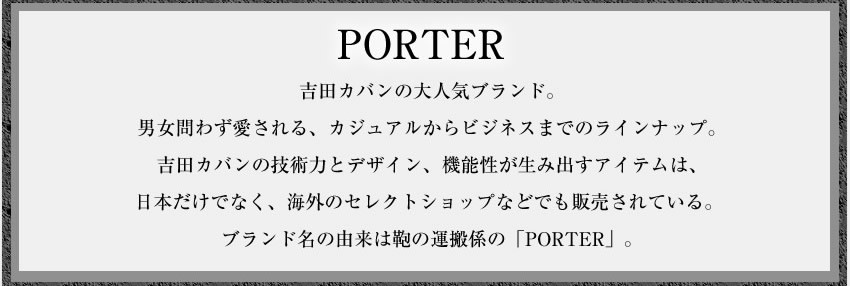 吉田カバン ポーター フレックス PORTER FLEX ポ-タ- 2WAY ダッフルバッグ (S)　 メンズ ナイロン ショルダー パッカブル トラベルバッグ 吉田かばん 856-07420