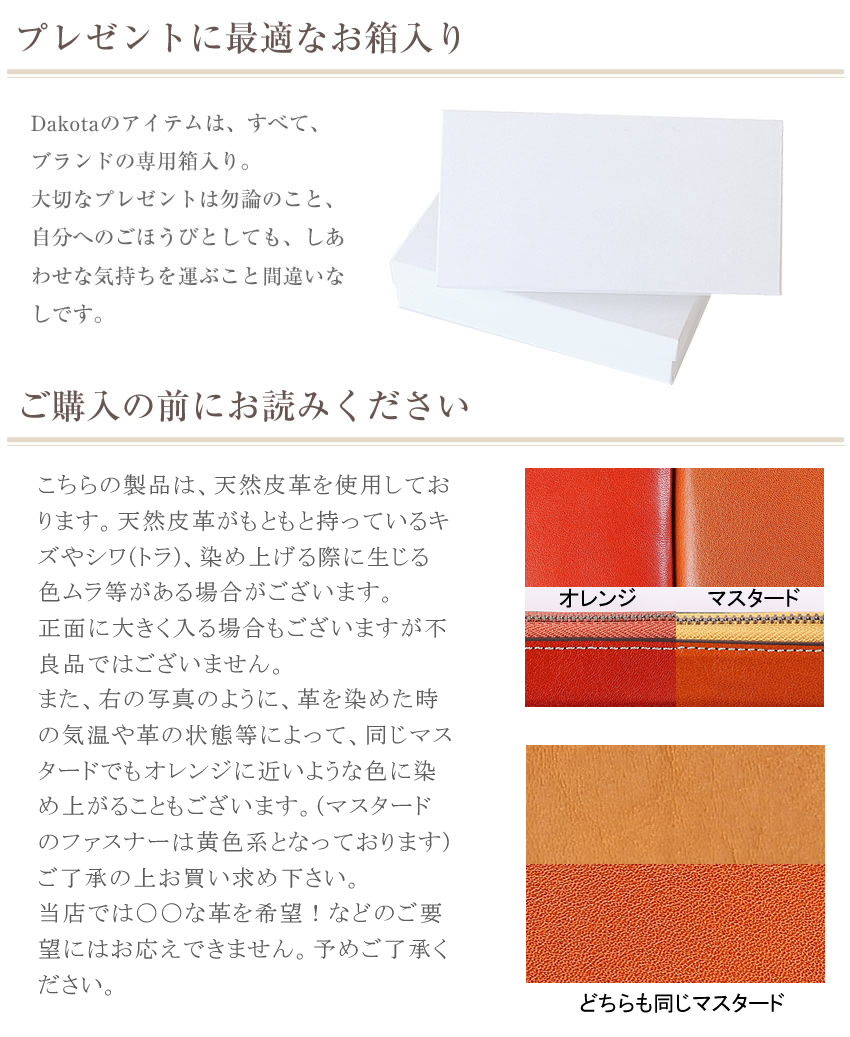 ダコタ Dakota 長財布 フォンス かぶせ 財布 レディース ロング ウォレット 長財布 0035891