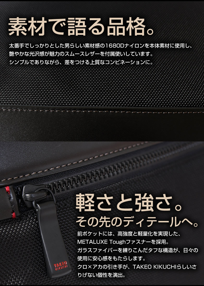 TAKEO KIKUCHI(タケオキクチ) ビジネスリュック B4 メンズ リュック TAKEO KIKUCHI(タケオキクチ) ビジネスリュック B4 メンズ リュック