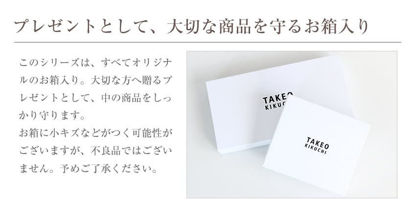タケオキクチ キーケース メンズ レディース  スマートキーケース ラウンドファスナー ファン 小物 牛革 TAKEO KIKUCHI TK 713612