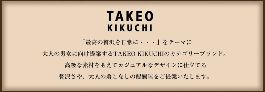 タケオキクチ キーケース メンズ レディース  スマートキーケース ラウンドファスナー ファン 小物 牛革 TAKEO KIKUCHI TK 713612