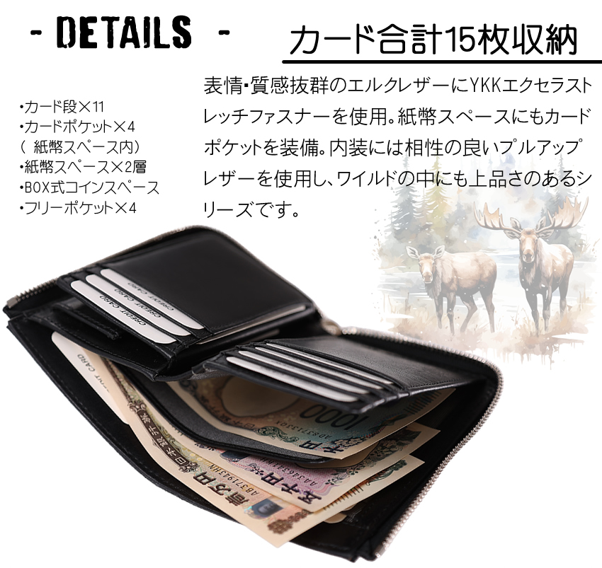 ポスチャー2.0 PORTURE2.0 ブラック メンズ サイズL 前側ジッパー BAGGY PORT（バギーポート） 財布 二つ折り財布 メンズ L字ファスナー