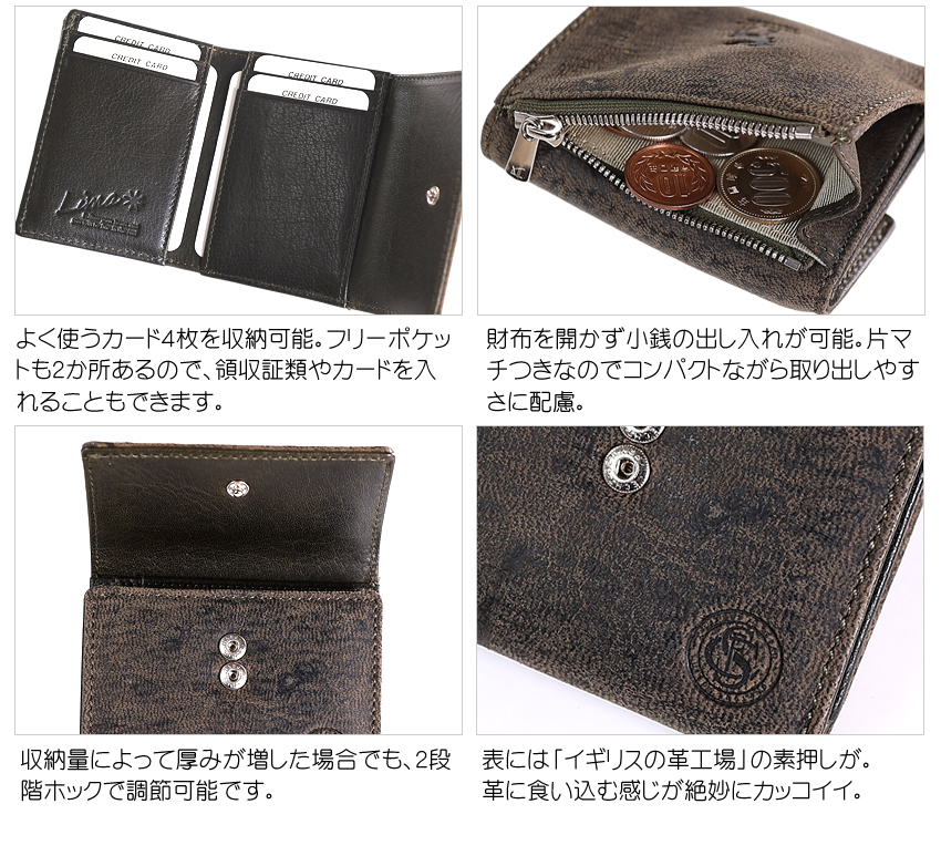 BAGGY PORT（バギーポート） 財布 三つ折り財布 メンズ 折財布