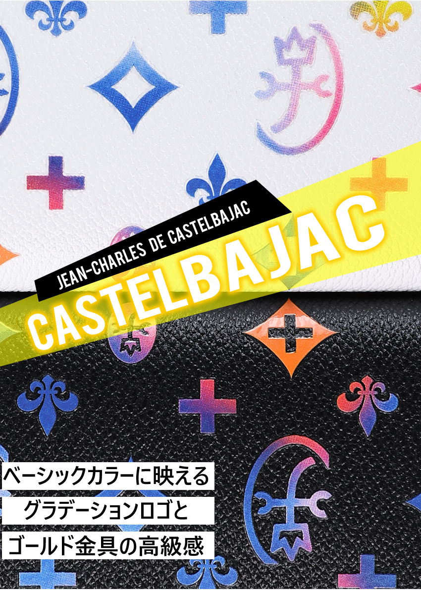 カステルバジャック CASTELBAJAC キーケース メンズ レディース 小銭入れ コインケース 牛革 ジェルマン 63612