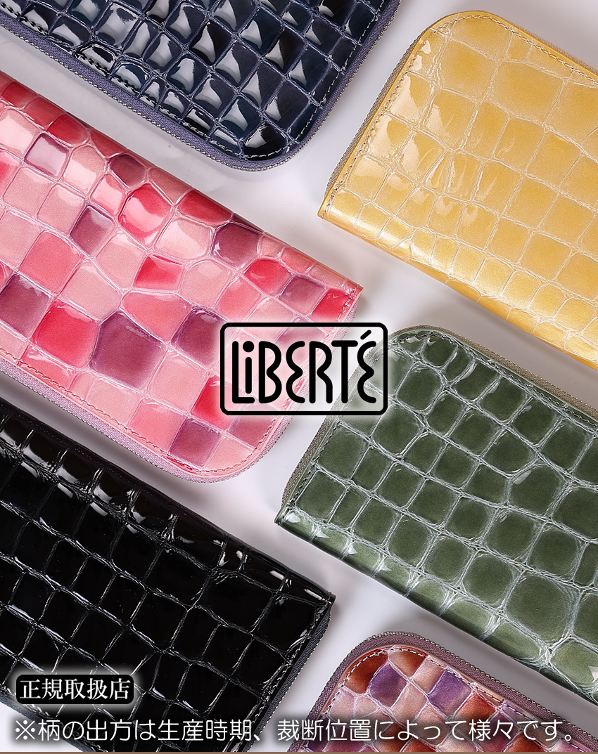 リベルテ 財布 長財布 レディース L字ファスナー 牛革 エナメル クロコ型押し LiBERTE グレイズ 0350700
