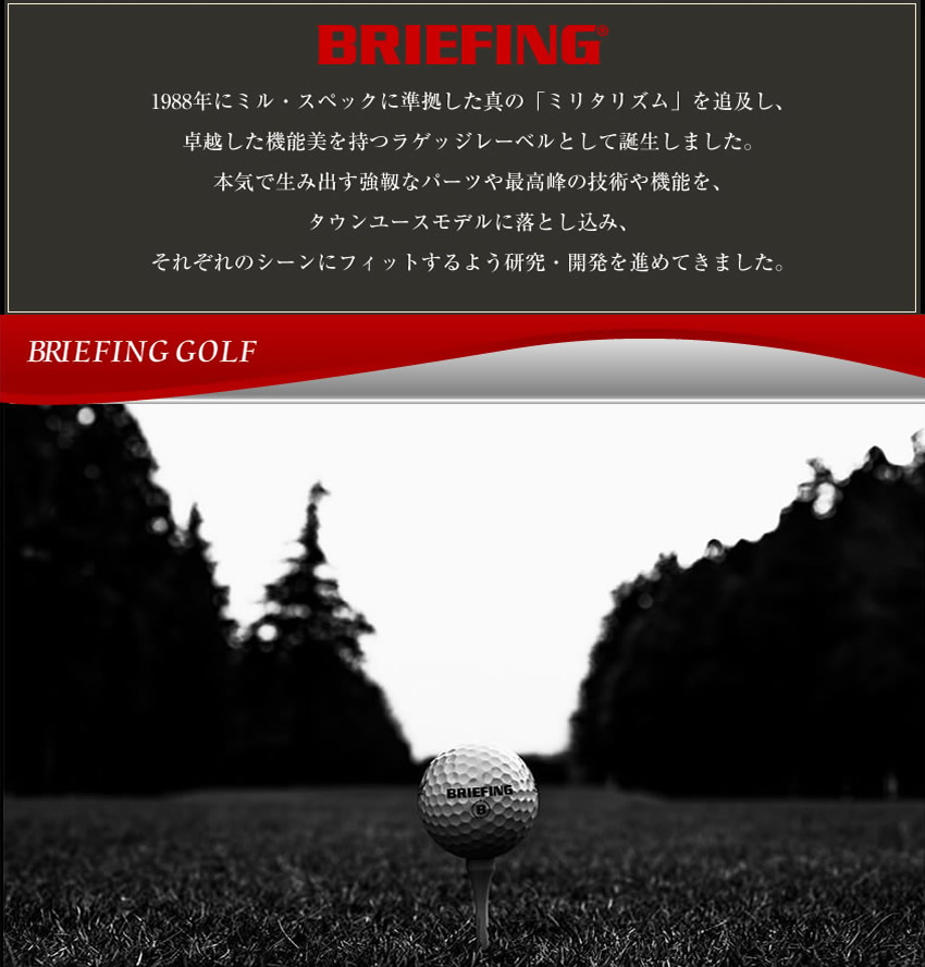 ブリーフィング トートバッグ 2WAYトート ジムバッグ トランジションバッグ ボストンバッグ 大容量 BRIEFING GOLF ゴルフバッグ BRG231T33 BRG231T34