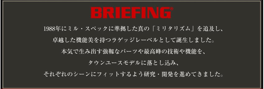 ブリーフィング トートバッグ 2WAYトート トランジションバッグ BRIEFING TRANSITION WIRE GOLF メンズ レディース 大容量 ゴルフバッグ BG1732403