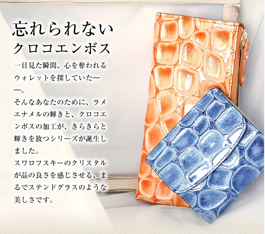 Arukan（アルカン） 生産終了モデル 折財布 財布 レディース 三つ折り