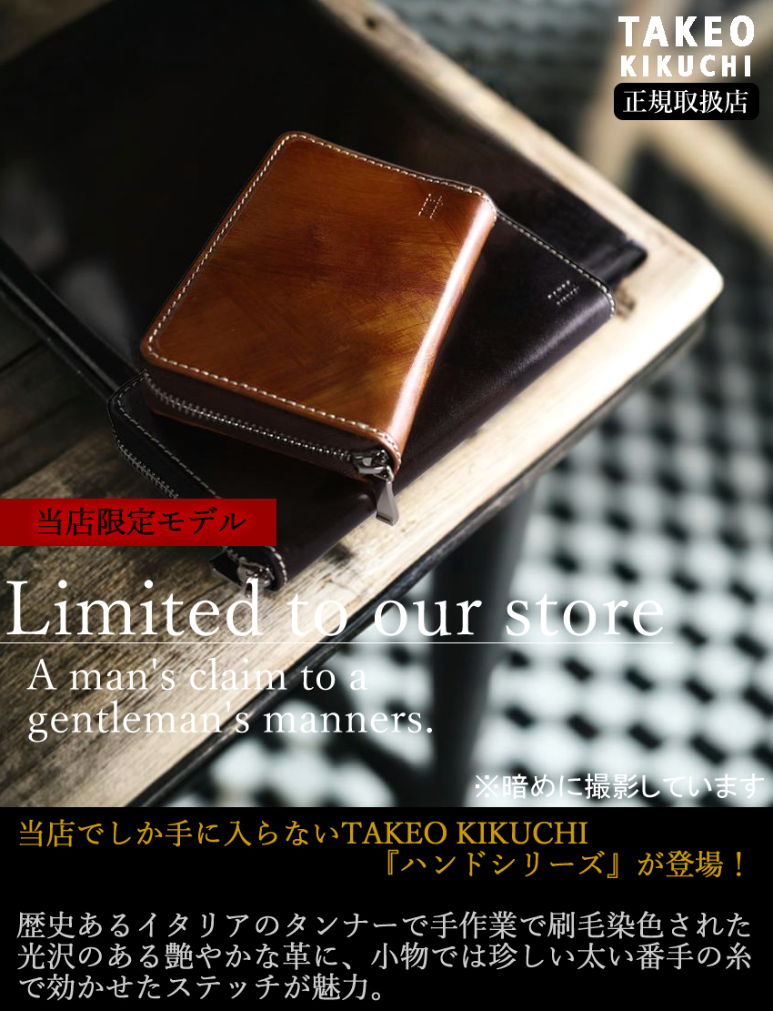 タケオキクチ 財布 二つ折り財布 メンズ セミ長財布 ミドルサイズ ラウンドファスナー TAKEO KIKUCHI 牛革 TK ハンド 3074