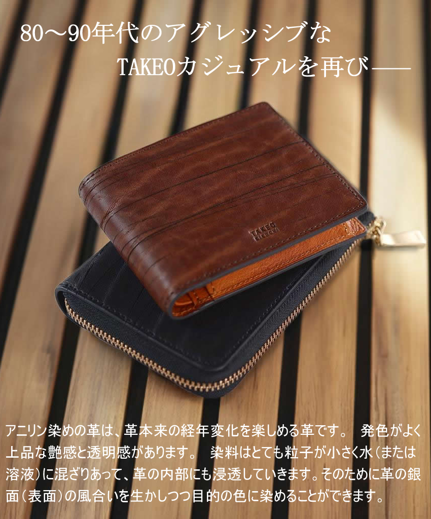 TAKEO KIKUCHI（タケオキクチ） 名刺入れ メンズ カードケース