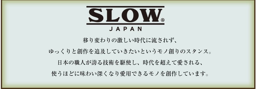 スロウ 折財布 ラウンドファスナー BOX小銭入れ 二つ折り財布 牛革 ハービー SLOW HERBIE メンズ S0660G