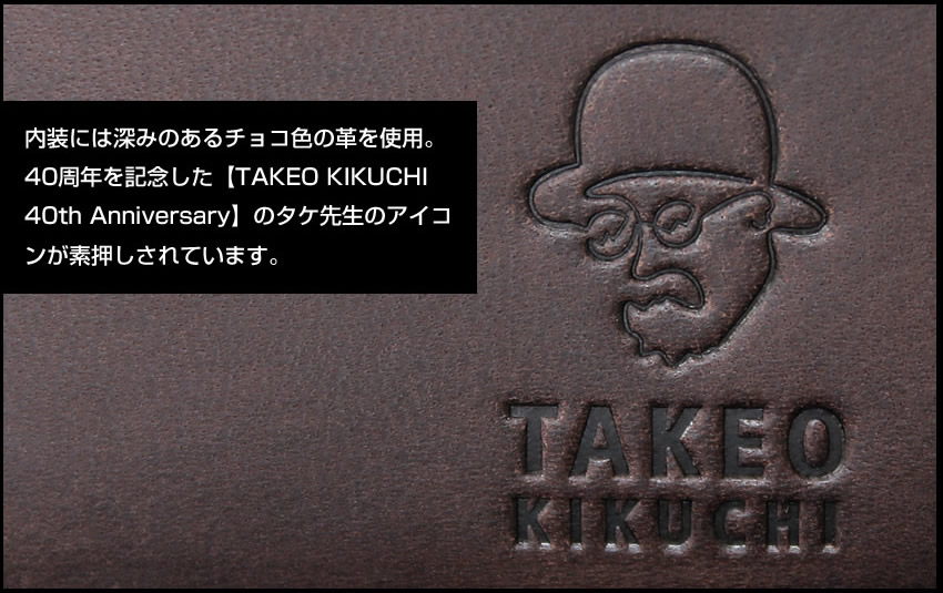 タケオキクチ 名刺入れ メンズ カードケース 小物 TAKEO KIKUCHI TK ヘリテージ 牛革 740603
