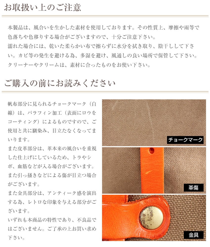 beau dessin BEAU DESSIN S.A ボーデッサン トートバッグ ハンプ