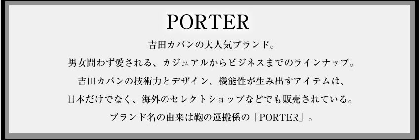 ポーター 吉田カバン porter ハイブリッド HYBRID サコッシュ メンズ レディース 737-17820