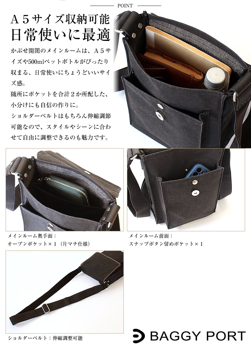 BAGGY PORT（バギーポート） バッグ ショルダーバッグ メンズ