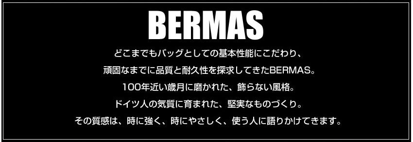 バーマス キャリーケース キャリーバッグ トロリー インターシティ BERMAS スーツケース 35L  軽量 フレームタイプ Sサイズ 機内持込サイズ 60500