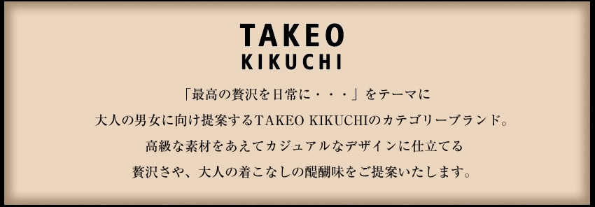 タケオキクチ TAKEO KIKUCHI TK ビジネスバッグ メンズ ビジネストート ショルダーバッグ 2WAY 天ファスナー A4 キャリーオン対応 ジャガーズ 725512