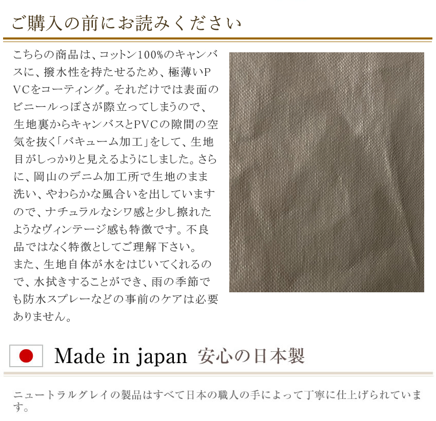 ARUKAN TAKAYA バッグ トートバッグ レディース A5 Lサイズ 撥水 ニュートラルグレイ NeutralGray ジェーン2 日本製 NH434 アルカン 高屋 6816-714