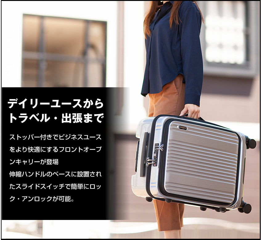 バーマス キャリーケース キャリーバッグ トロリー インターシティ BERMAS スーツケース 53L 軽量 フレームタイプ Mサイズ 機内持込サイズ 60501