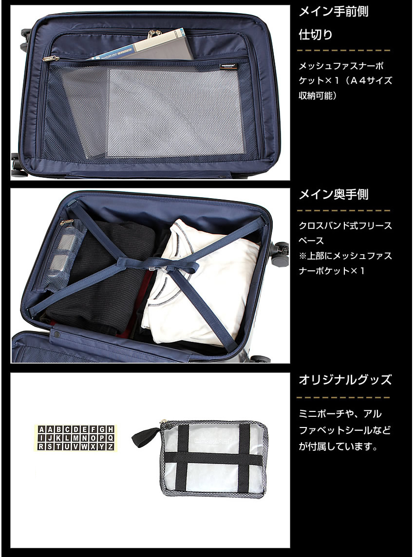 バーマス キャリーケース キャリーバッグ トロリー インターシティ BERMAS スーツケース 53L 軽量 フレームタイプ Mサイズ 機内持込サイズ 60501