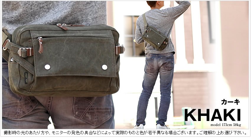 BAGGY PORT バギーポート ウエストバッグ 大 備長炭 8号帆布