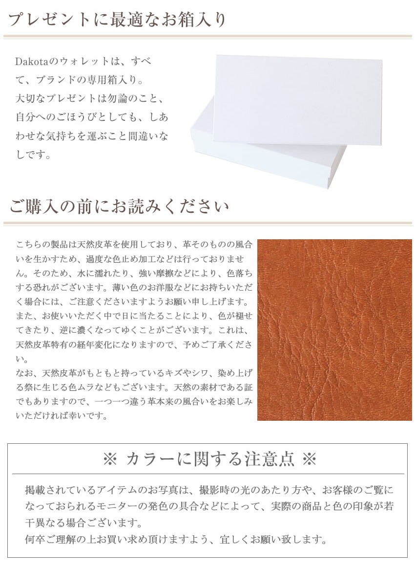ダコタ レディース 財布 長財布 がま口 Dakota ラルゴ 本革 日本製 ウォレット 0035889