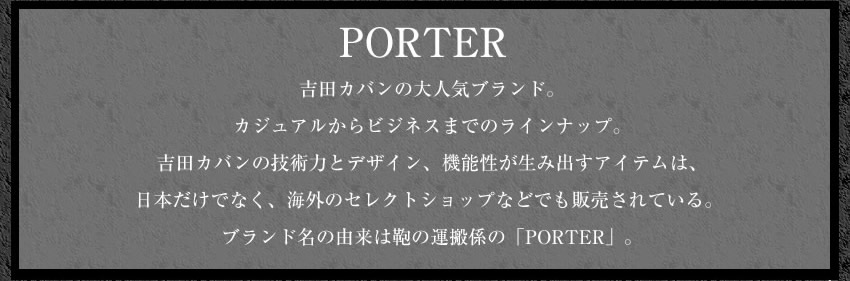 ポーター 吉田カバン porter 三つ折り財布 折財布 財布 メンズ レディース LIBERTY リバティー ストラップ付き カラビナ付き  PORTER 日本製 835-16503