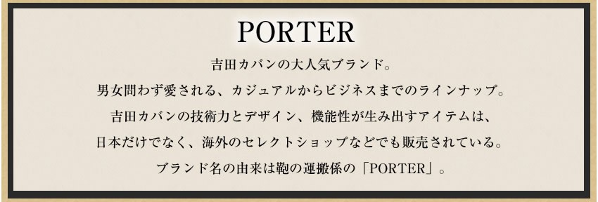 吉田カバン ポーター porter リュックサック デイパック 通勤 ビジネスバッグ 2層式 カジュアル LIFT