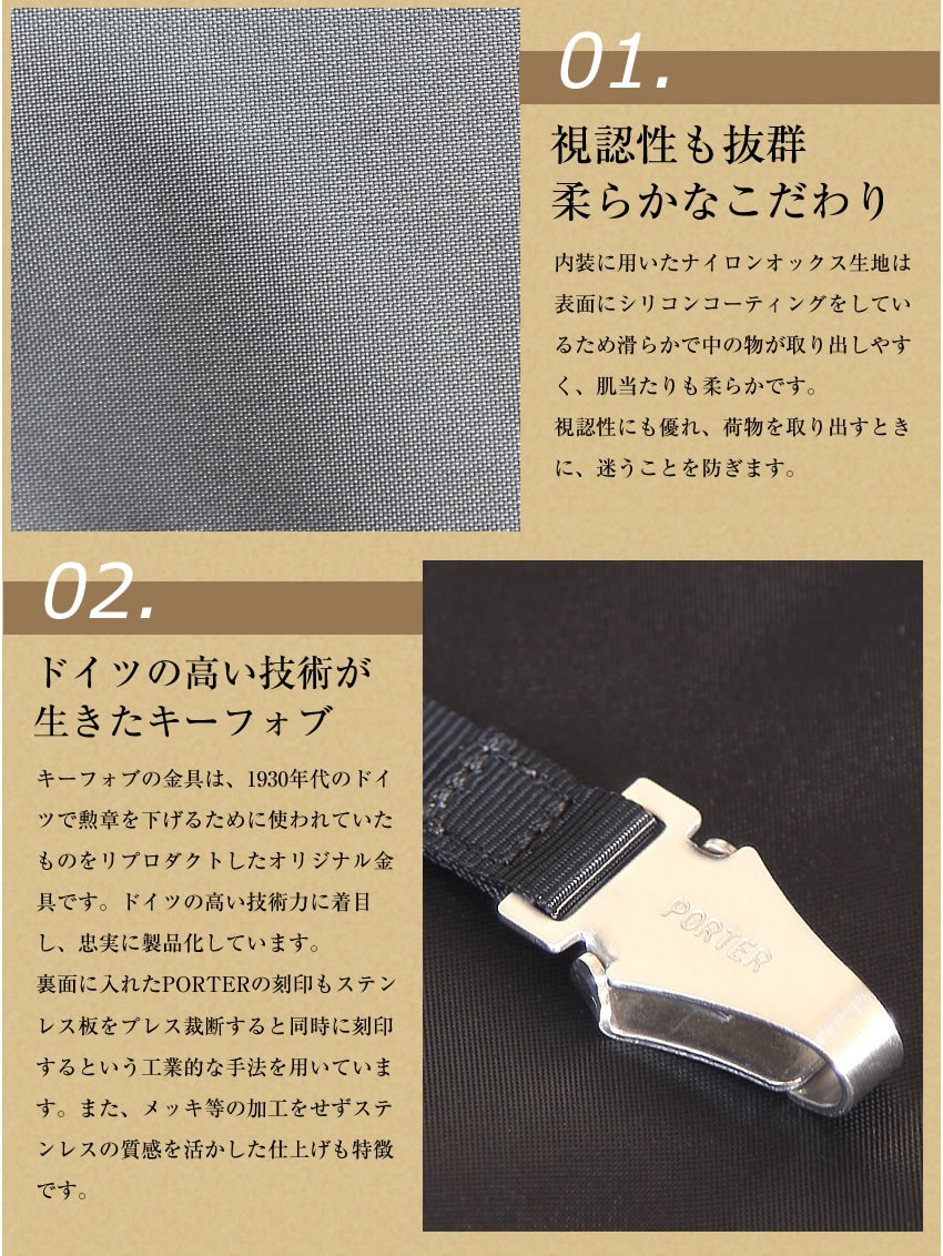 吉田カバン ポーター porter リュックサック デイパック 通勤 ビジネスバッグ 2層式 カジュアル LIFT