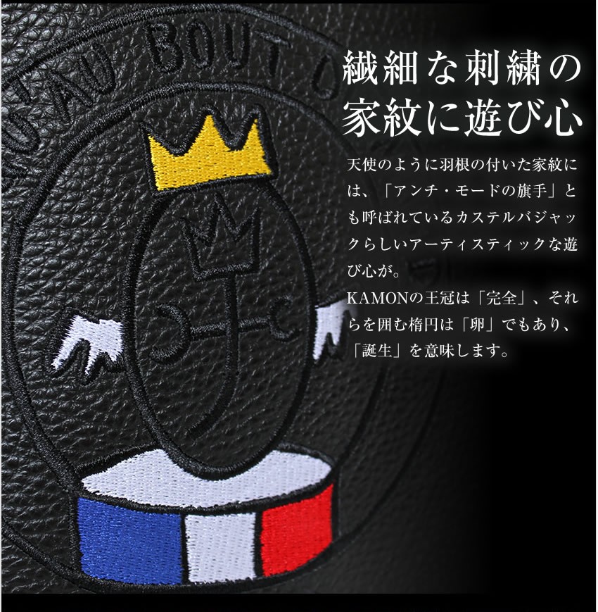 カステルバジャック 牛革 リンク ショルダーバッグ 2WAY クラッチバッグ ショルダー メンズ バジャック カステルバジャック 30211