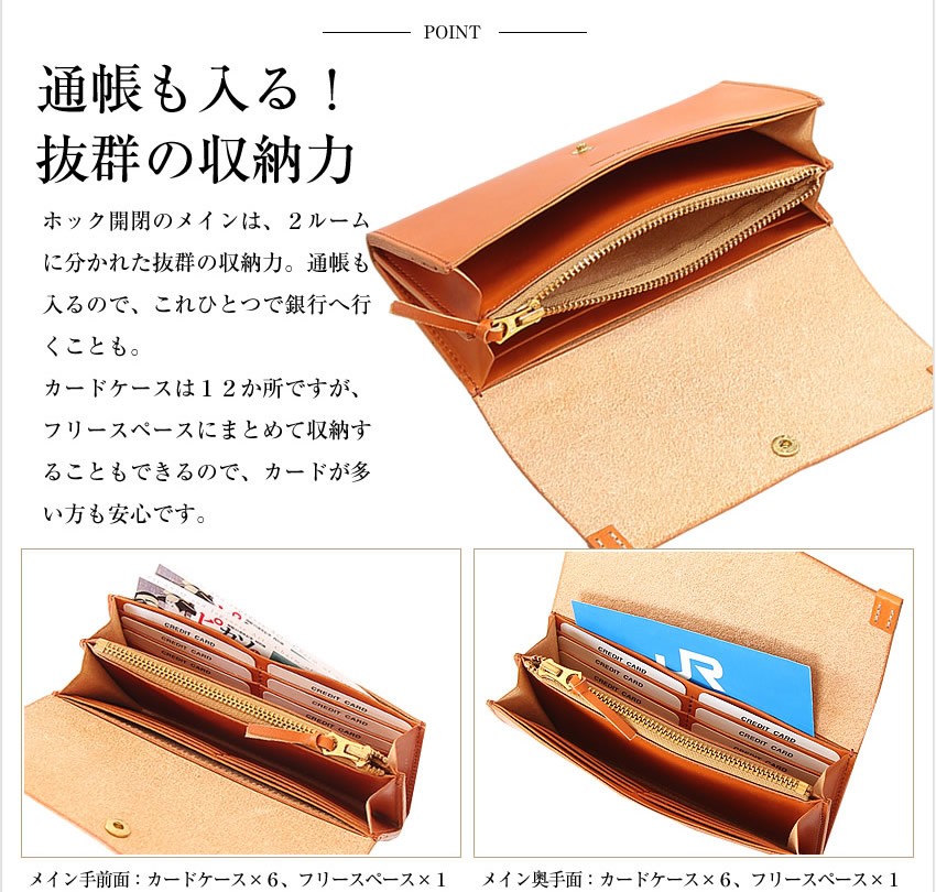 ☆新品同様☆バギーズアネックス☆本革☆ラウンドジップ☆長財布☆バギーポート BAGGY PORT バギーポート 栃木レザー 長財布 財布 レディース