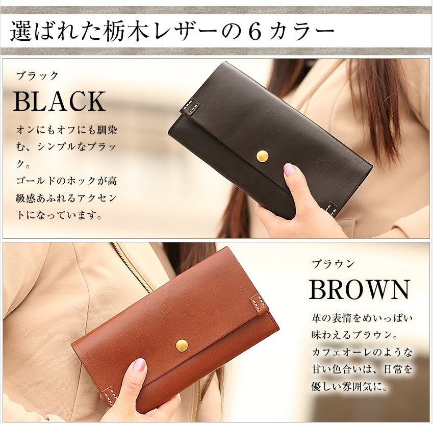 BAGGY PORT バギーポート 栃木レザー 長財布 財布 レディース