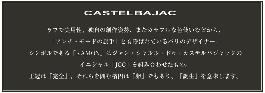 カステルバジャック ボディバッグ ワンショルダーバッグ   ローレン メンズ バジャック 37901 IK