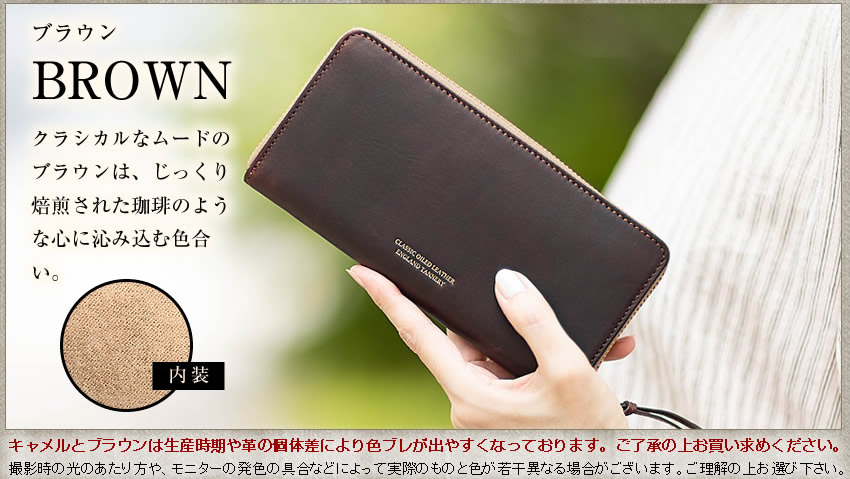 BAGGY PORT バギーポート 長財布 財布 ラウンドファスナー OILED