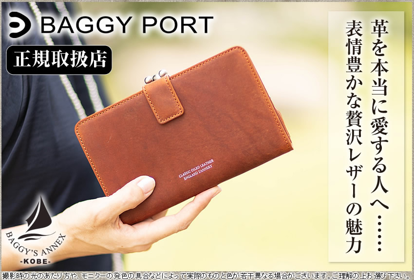 MARQUES ALMEIDA SS25TR0014MKPRPKPINK 関税送料込 BAGGY PORT バギーポート 長財布 がま口 OILED CLASSIC メンズ