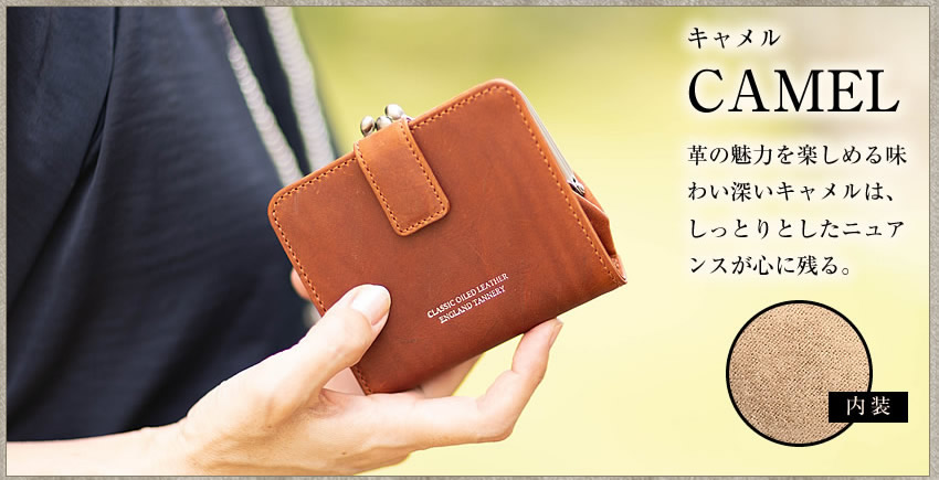 BAGGY PORT（バギーポート） 二つ折り財布 折財布 がま口 OILED