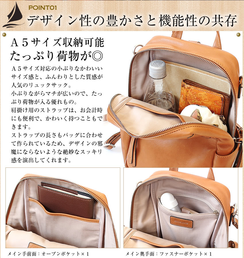 BAGGY PORT（バギーポート） カバン リュックサック レディース