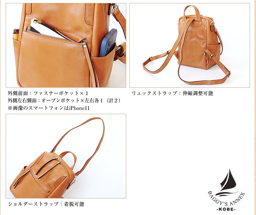 BAGGY PORT（バギーポート） カバン リュックサック レディース