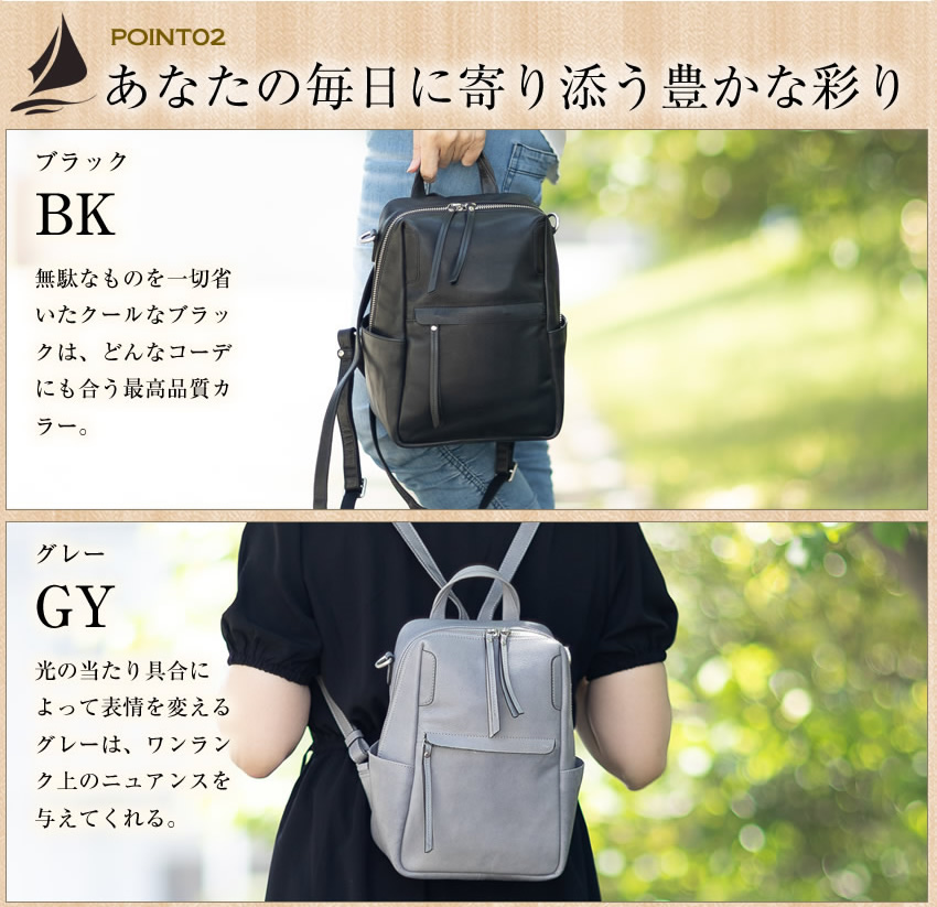 BAGGY PORT（バギーポート） カバン リュックサック レディース