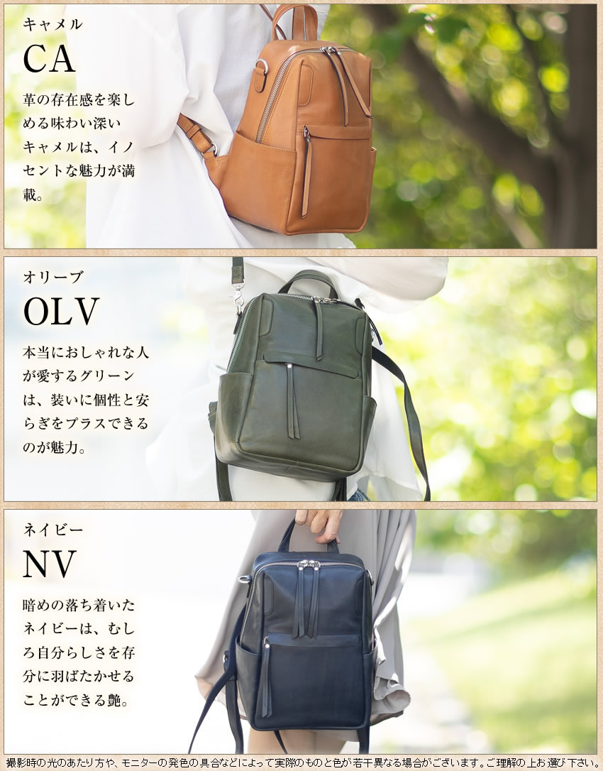 BAGGY PORT（バギーポート） カバン リュックサック レディース