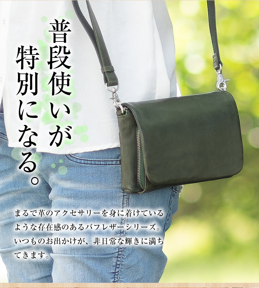 BAGGY PORT（バギーポート） バッグ お財布ショルダーバッグ