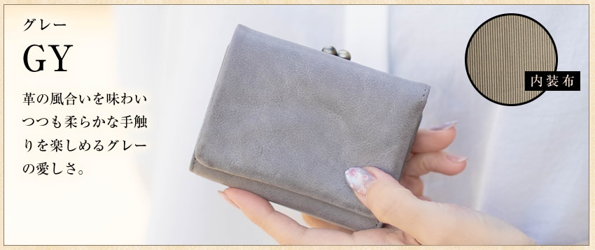 BAGGY PORT（バギーポート） 財布 折り財布 がま口 ミニ財布