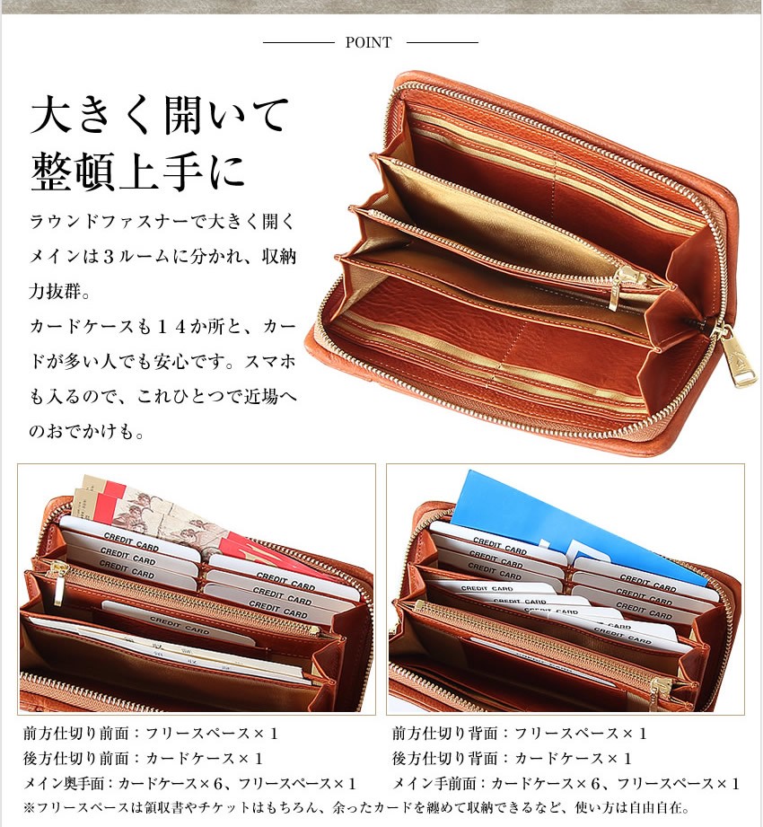 BAGGY PORT（バギーポート） 長財布 イタリアンバケッタ ファスナー