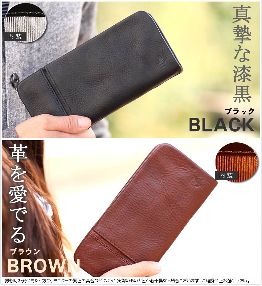 BAGGY PORT（バギーポート） 長財布 イタリアンバケッタ ファスナー