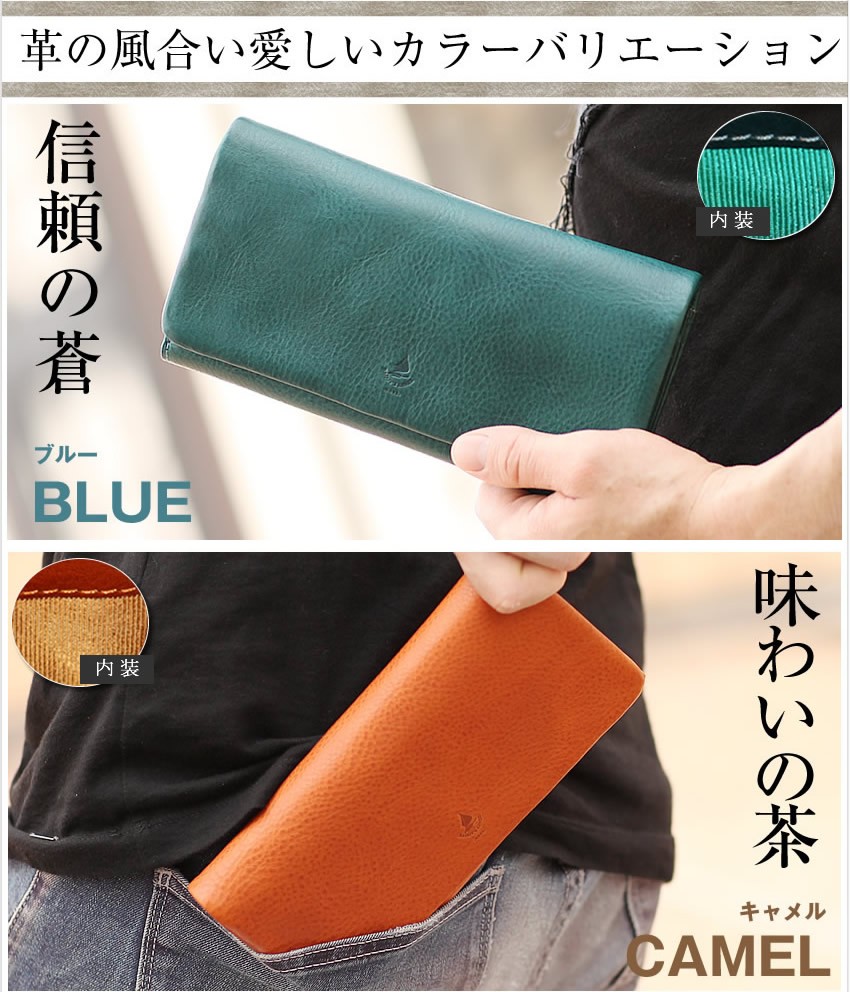 BAGGY PORT（バギーポート） 財布 長財布 かぶせ メンズ レディース