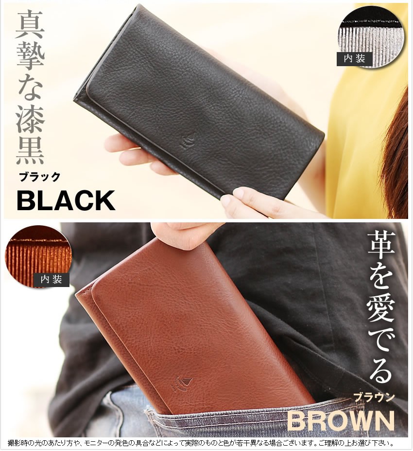 BAGGY PORT（バギーポート） 財布 長財布 かぶせ メンズ レディース